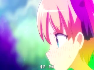 [桜字组床モズラン～奈の姫-～#1