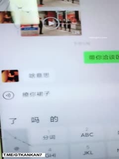 网红主播