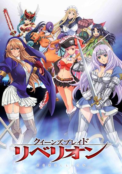 [HKG][Queen's Blade Rebellion][01][BIG5][720P]